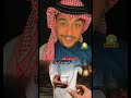 اذا كنت تصب قهوة والضيف ما شربها سائد السردي