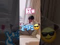【怒り狂う】ホテルで好きな人がナンパされてしまった時の男の反応w#Shorts