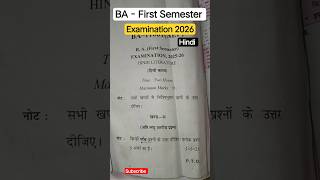 BA First Semester Examination 2026 Hindi Qwestion paper #Qwestionpaper #motivation #trendingshorts
