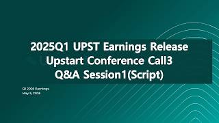 2026Q1 UPST Conference Call3 (Q&A Seseion1)_(Script)