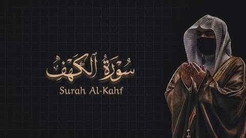 لحظة سكون | تلاوة خاشعة بصوت الشيخ ياسر الدوسري سورة الكهف