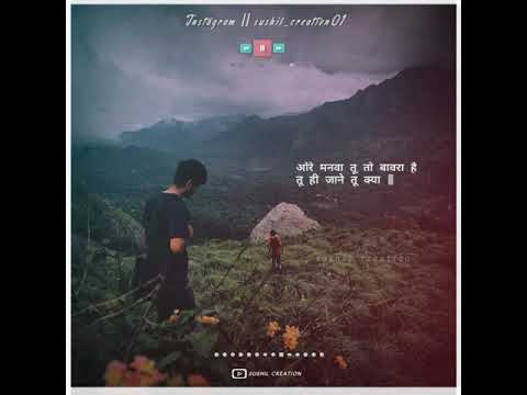 O Re Manwa Tu To Bawra Hai Song Download Mp3 O Re Manwa Tu To Bawra Hai Song Download Mp3