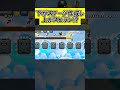 上下協力でコースを作りながらスピランする神コのアイデアが凄いｗ #ユーホーゲームズ #スーパーマリオメーカー2