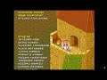 最終回【ドット絵RPG巡り】第４章　氷の魔王【２０作目：ポポロクロイス物語】その８