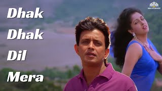 Dhak Dhak Dil Mera HD Video Song | Aadmi | Mithun Chakraborty Song | Bollywood Romantic Song