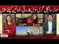 Exclusive talk with ghazal farooqi  expresso  5 october 2022  express news  ix2f