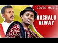 Hachalu Hundessa Neway Debebe Ethiopian Music Cover 2024 Hachalu Hundessa Neway Debebe Ethiopian Music Cover 2024