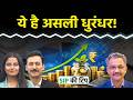 निवेश के लिए कैसे चुनें सही Multi Asset Fund?