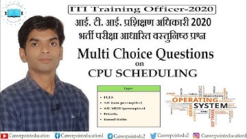 MCQ on CPU Scheduling| CPU Scheduling| ITI TO MCQ|Computer by Deepesh sir