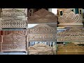 আধুনিক ডিজাইনের ৫০টি কাঠের খাটের ডিজাইন ছবি || Most attractive wooden cot/bed design || #kather_khat