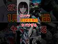 クレイジーです【ガンプラ】