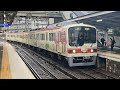 【🎄🐶】神鉄5000系5014たのし〜ずん ラッピング 長田駅入線2025/12/25