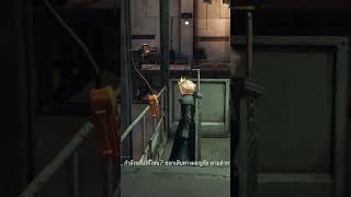 คนไหนคนไทย #davidp #dvp #gaming #ffviiremake