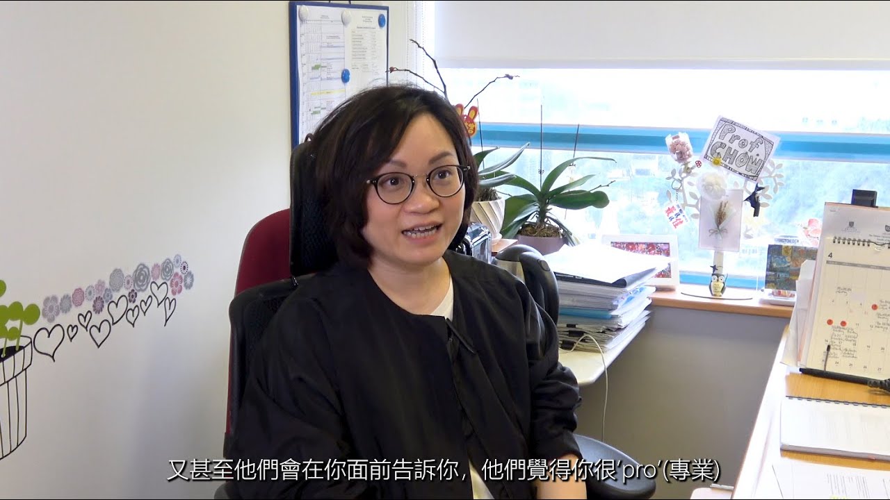 要做一個好老師,就不能單單只盡老師的職責!周嘉明副教授專訪 - YouTube