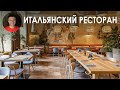 Дизайн итальянского ресторана Буффалино