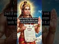 Hanuman Chalisa motivation video #motivation #trending #hanumanchalisa #hanuman #mangalvaar #shorts