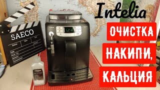 :   ,   Saeco Intelia