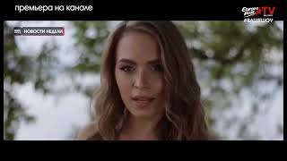 Natali Domini-Монотонно  Европа Плюс Тв Беларусь