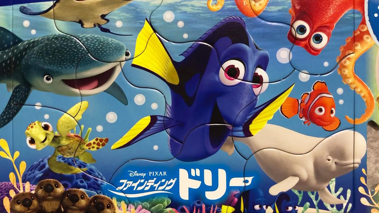 Finding Dory Puzzle Panorama Puzzle 1 ファインディング・ドリー