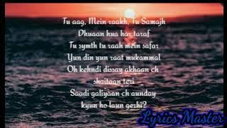 shikway | Rap demon | shikway lyrics | lyrics master