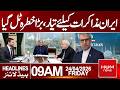 Iran US talks |ran Ready for Talks, Major Threat Avoided|Headlines 09:00AM | Hum News | Pakistan