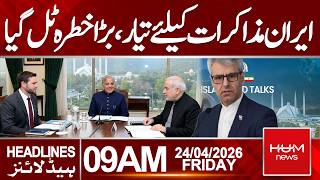 Iran Us Talks Ran Ready For Talks Major Threat Avoidedheadlines 0900am  Hum News  Pakistan