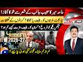 Surprises in Budget - What should be the minimum monthly salary? | Hamid Mir - Capital Talk