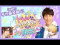 【謎解きLIVE】めーや&中野あるまと物理博士が挑むオンライン謎解き! #VRINQトラブル配信脱出