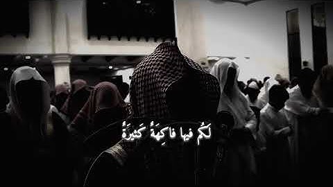 ماتيسر من سورة الزخرف بصوت الشيخ محمد اللحيدان