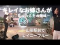 【路上ライブ】駅前で「レイニーブルー/徳永英明」のサックス演奏開始したらキレイなお姉さんが近づいてきて...