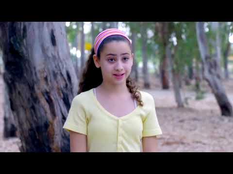 ילדי בית העץ ערוך ומקוצר 