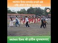 Khandwa स्वतंत्रता दिवस समारोह मंत्री धर्मेंद्र लोधी ने किया ध्वजारोहण, स्कूली बच्चो ने दी प्रस्तुति