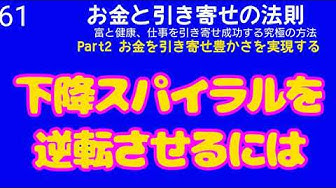 エスターヒックス Youtube