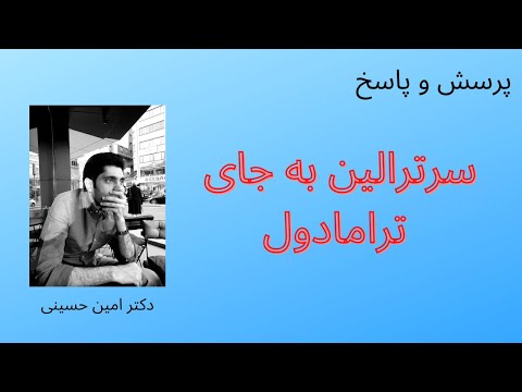 تصویری: آیا تا به حال از خدمات انتخابی استفاده شده است؟