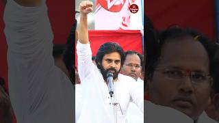 Pawan Kalyan Exits NDA And Totally Allies With TDP | #AndhraPradesh | #Shorts screenshot 4