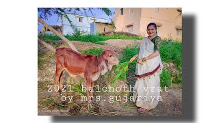 Gujarat Village Of Lamdhar Life Happy Balchoth