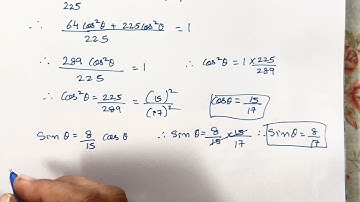 Trigonometry | class 9 geometry chapter 8 practice set 8.2 Q1 Remaining questions | finding ratios
