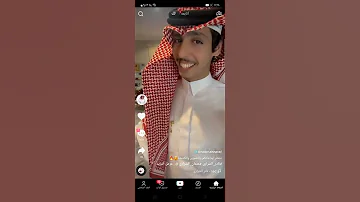 اكشخ واطنخ بالعيد نادر الشراري 