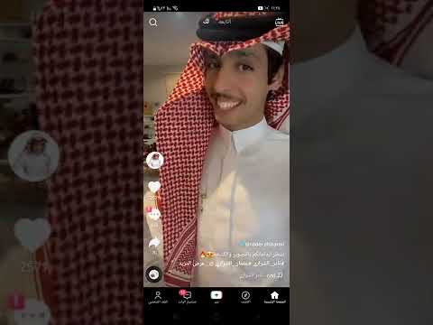 اكشخ واطنخ بالعيد نادر الشراري