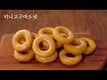 [강추]고구마 찹쌀 도너츠 만들기 | 2가지 재료면 OK | 미니 사이즈라 기름걱정 NO | 미니도넛 | Mini Sweet Potato Donuts | Glazed Donuts