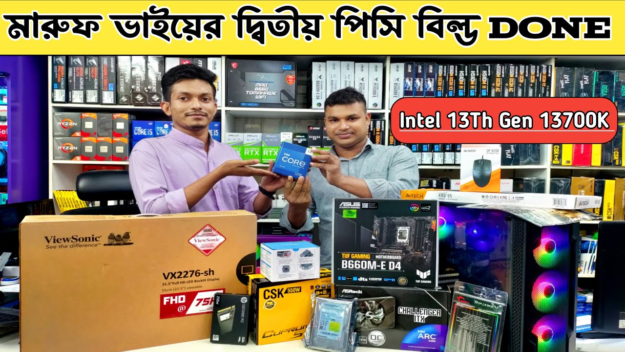 Graphic Design Pc Build Computer Price In Bangladesh pcbuild YouTube graphic-design-pc-build-computer-price-in-bangladesh-pcbuild-youtube