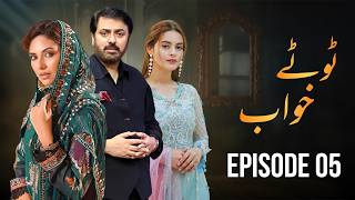 Tootay Khawab Episode 5 | Noman Ijaz, Minal Khan, Sunita Marshal | Full HD | New Pakistani Drama