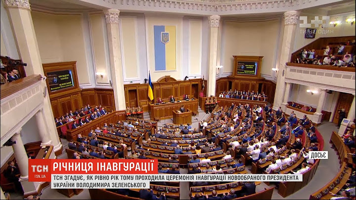 ТСН покаже найцікавіші миті інавгурації президента Зеленського 2019 року