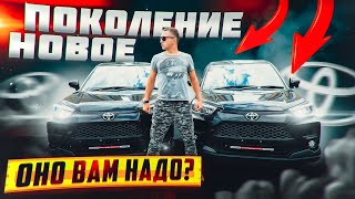 RAIZE - TOYOTA или УПРАВЛЯЙ МЕЧТОЙ!