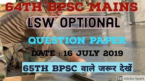 64th BPSC MAINS LSW OPTIONAL QUESTION Paper