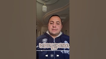 وَعَسَىٰ أَن تَكْرَهُوا شَيْئًا وَهُوَ خَيْرٌ لَّكُمْ ۖ تلاوه تبكي الحجر ستعيدها 100 مره من جمالها💯