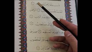 Surah Al Fatiha with brief practical tajweed 'English'