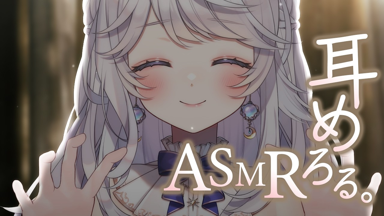 【睡眠導入】優しく囁き声でお話しながら耳かき【Ear Massage ASMR】