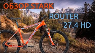 :  STARK ROUTER 27.4 HD