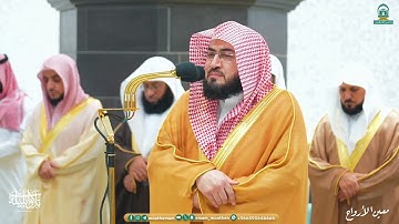 قبس من تلاوة الشيخ د. #بندر_بليلة | تهجد ليلة 28-9-1445هـ